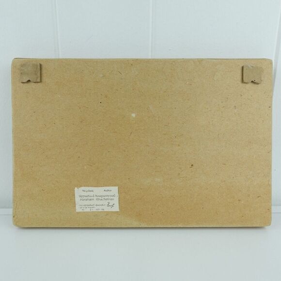 Armenian Folk Art Diorama 3D Picture  Depicting Cooking Handmade - Picture 12 of 13